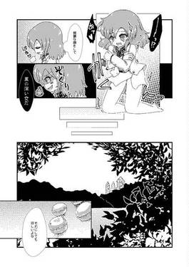 終わらない夜のマーメイド预览图10.jpg