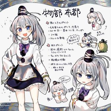 豪族解説記预览图2.jpg
