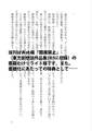 2025年2月14日 (五) 12:54版本的缩略图
