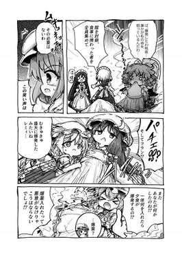 食べれない！预览图3.jpg
