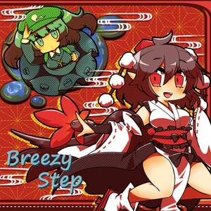 Breezy Step封面.jpg