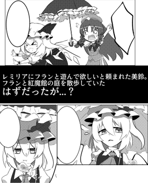 Freesia预览图1.png