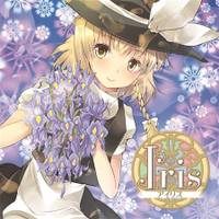 Iris（セブンスヘブンMAXION）
