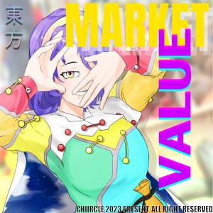 Market Value封面.jpg