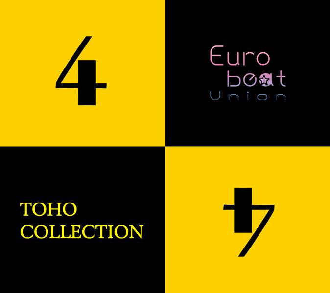 文件:TOHO COLLECTION VOL.4封面.jpg