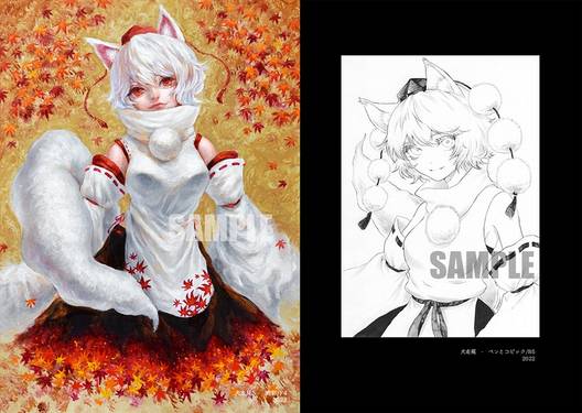 TOUHOU ART WORKS 2022-2023S预览图3.jpg