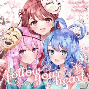 follow your heart封面.jpg