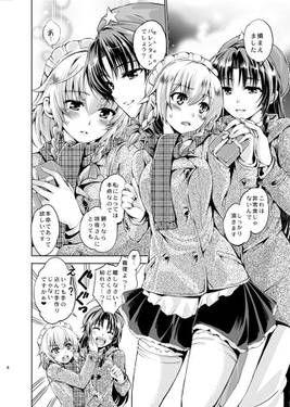 sakudas 2016预览图3.jpg