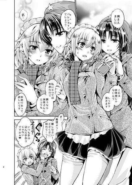 文件:sakudas 2016预览图3.jpg