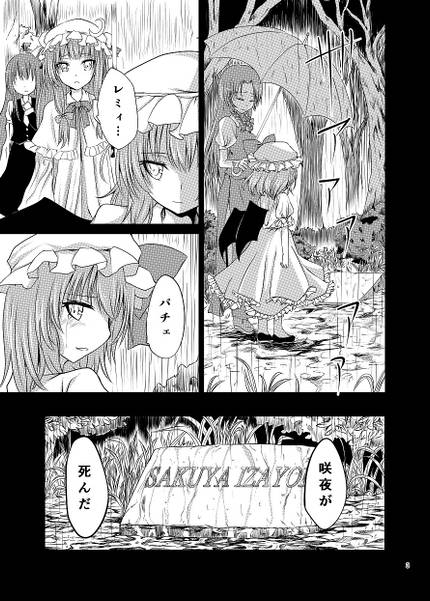 文件:あなたが私のメイド長！预览图1.jpg