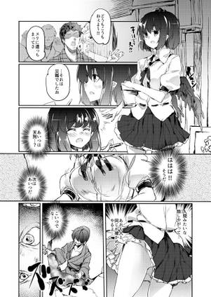 おさわり文ちゃん预览图2.jpg