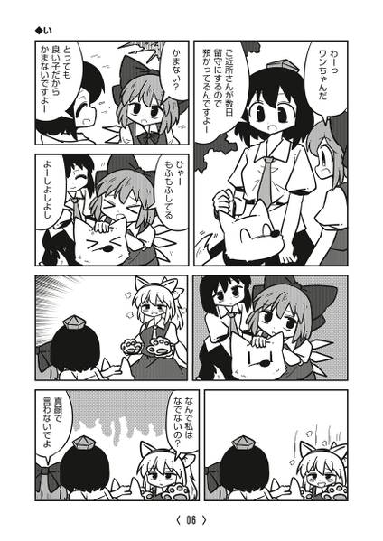 文件:こじらせ预览图1.jpg
