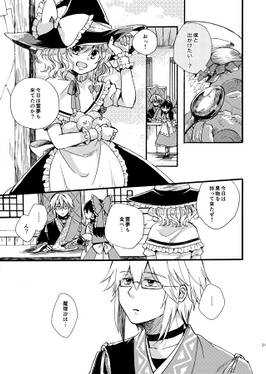 ひきこもりの春夏秋冬预览图5.jpg