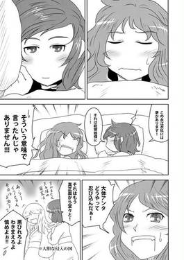 ひわいく2预览图11.jpg