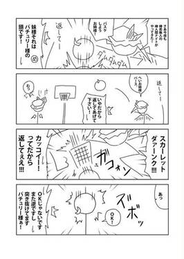べにのうつくし・四预览图2.jpg