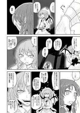 べにのうつくし 二预览图1.jpg