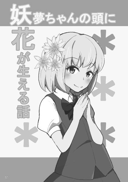 文件:まとめ本3预览图3.jpg