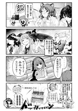 みじかいの２预览图1.jpg