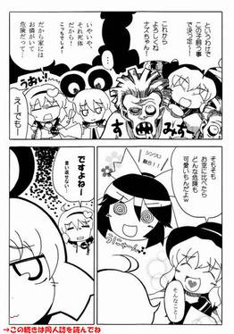 ベストナズ预览图7.jpg