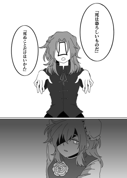 文件:人はそれを愛と呼ぶ。预览图1.png