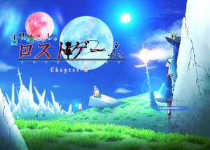 古明地こいしのロストゲーム Chapter-Ⅲ封面.jpg