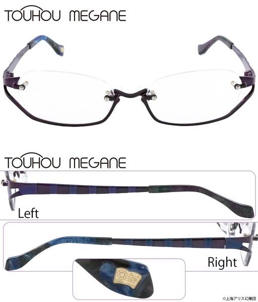 文件:執事眼鏡eyemirror／東方MEGANE／Re：パチュリー・ノーレッジ モデル预览图3.jpg