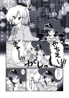 愛憎という名のカルナバル预览图1.jpg