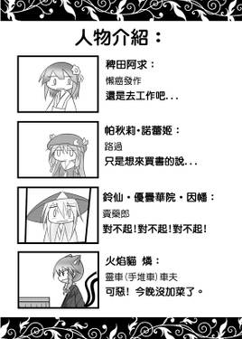 懶癌發作预览图2.jpg