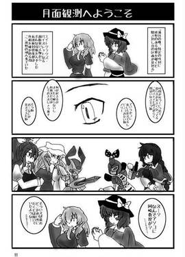 春夏秋冬くろまくびより预览图9.jpg