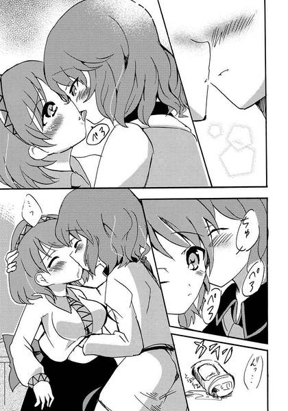 文件:目覚めるEMOTION预览图7.jpg