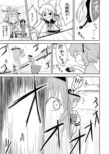 文件:聖人君子アンビバレンス预览图2.jpg