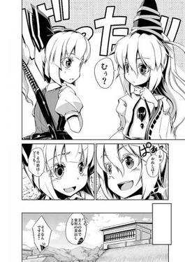 蒼空市場総集編 青空市場2预览图3.jpg