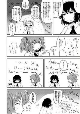 酔天狗预览图2.jpg
