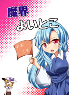 ジャケット画像