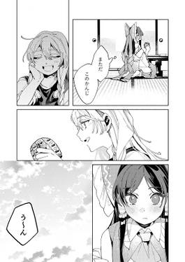 After All（同人志）预览图5.jpg