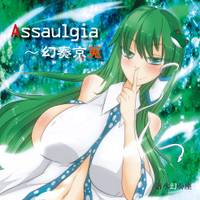 Assaulgia　～ 幻奏京蒐