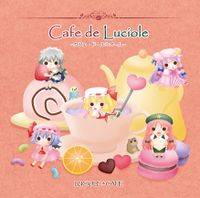 Cafe de Luciole～カフェ・ド・ルシオール