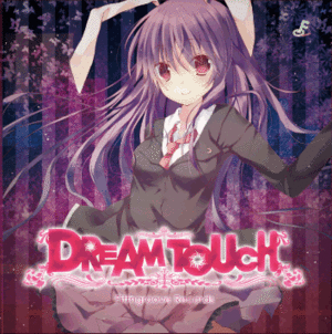 DREAM TOUCH封面.gif