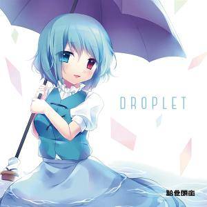 DROPLET封面.jpg