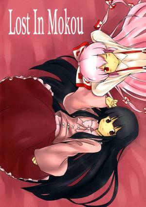 Lost In Mokou封面.jpg