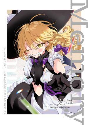 MEMORY（poprication）封面.jpg