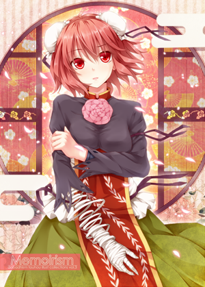 Memoirism封面.png