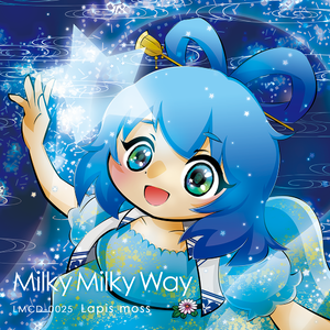 Milky Milky Way封面.png