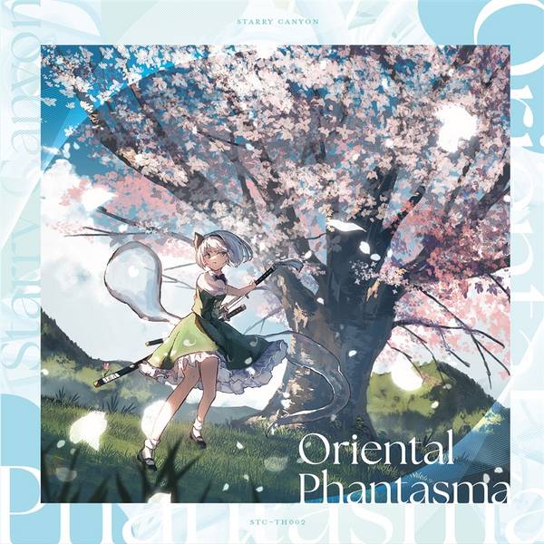 文件:Oriental Phantasma封面.jpg