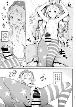 PEACEFUL DAYS预览图6.jpg