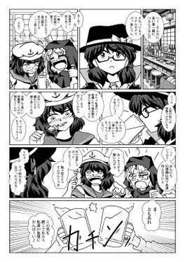 R4R3TR4X -レアトラックス-预览图3.jpg