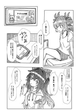 Sprite Fragrance预览图2.jpg