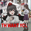 TH WANT YOU ジャケット画像