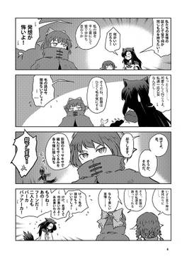 あちこちわちゃわちゃ预览图1.jpg
