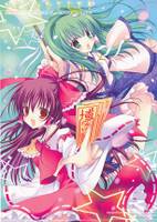 かえるのおうじさま